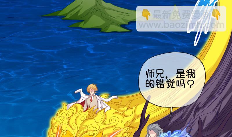 《冰箱是个传送门》第89话 离别 再见 1 第4页