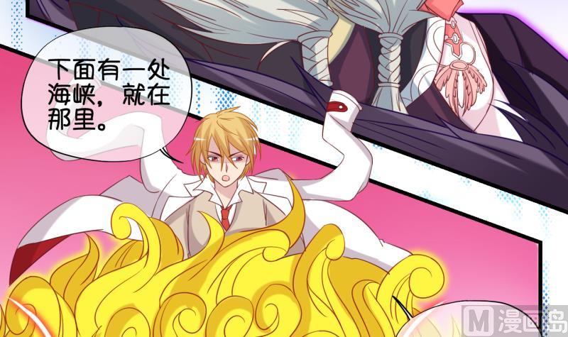 《冰箱是个传送门》第89话 离别 再见 1 第9页
