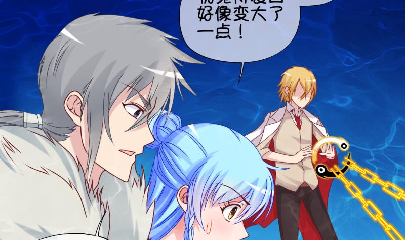 《冰箱是个传送门》第90话 离别 再见 2 第11页