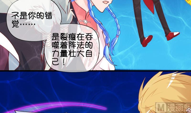 《冰箱是个传送门》第90话 离别 再见 2 第12页
