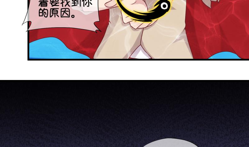 《冰箱是个传送门》第90话 离别 再见 2 第16页
