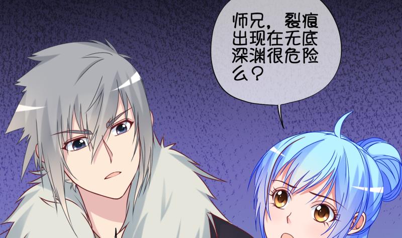 《冰箱是个传送门》第90话 离别 再见 2 第17页