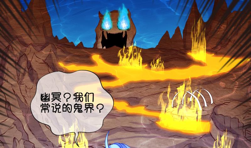 《冰箱是个传送门》第90话 离别 再见 2 第19页