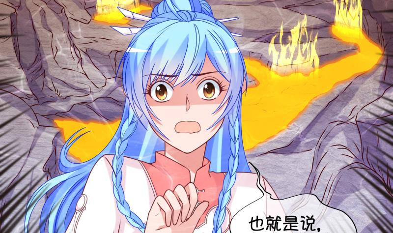 《冰箱是个传送门》第90话 离别 再见 2 第20页