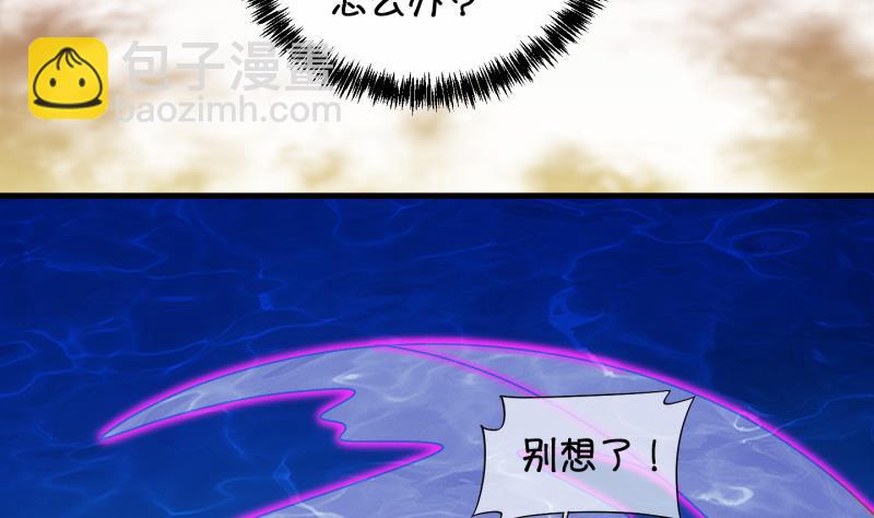 《冰箱是个传送门》第90话 离别 再见 2 第22页