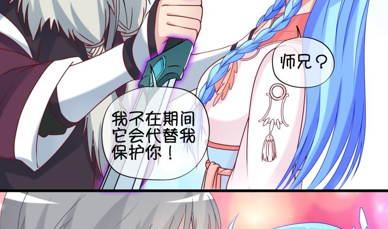 《冰箱是个传送门》第90话 离别 再见 2 第29页