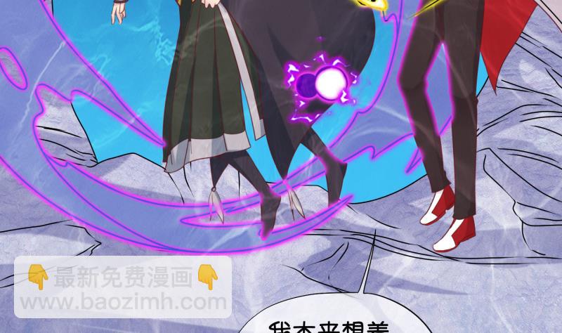 《冰箱是个传送门》第90话 离别 再见 2 第43页
