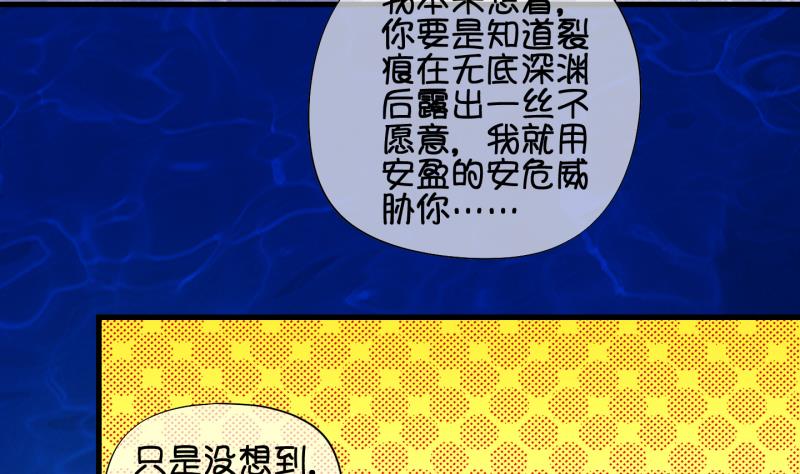 《冰箱是个传送门》第90话 离别 再见 2 第44页