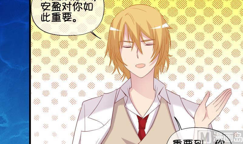 《冰箱是个传送门》第90话 离别 再见 2 第45页