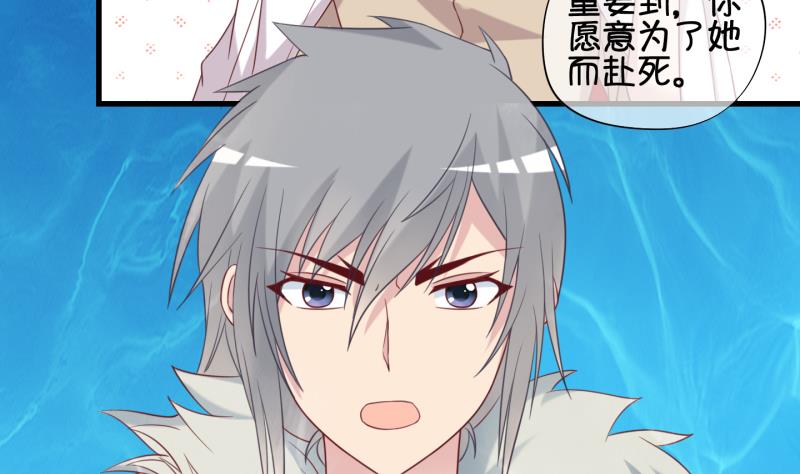 《冰箱是个传送门》第90话 离别 再见 2 第46页