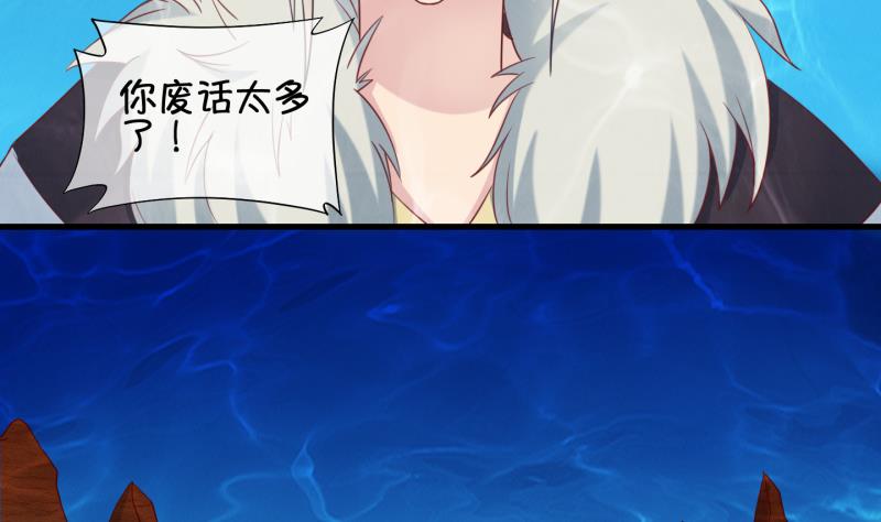 《冰箱是个传送门》第90话 离别 再见 2 第47页