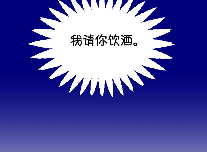 《冰箱是个传送门》第90话 离别 再见 2 第50页