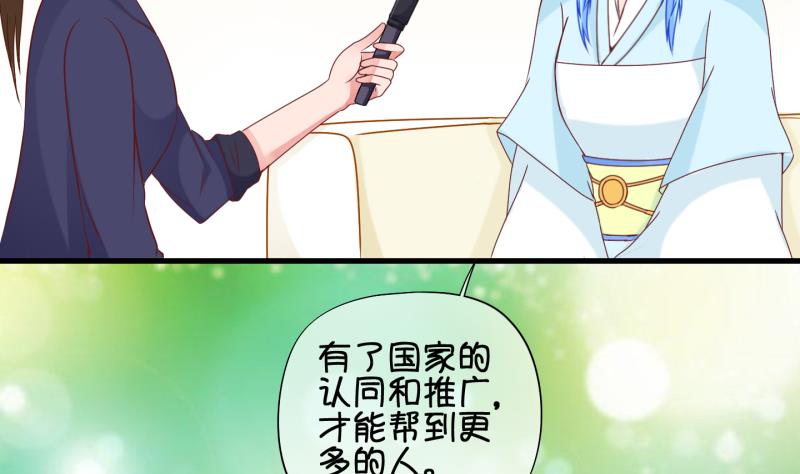 《冰箱是个传送门》第91话 离别 再见 3 第13页