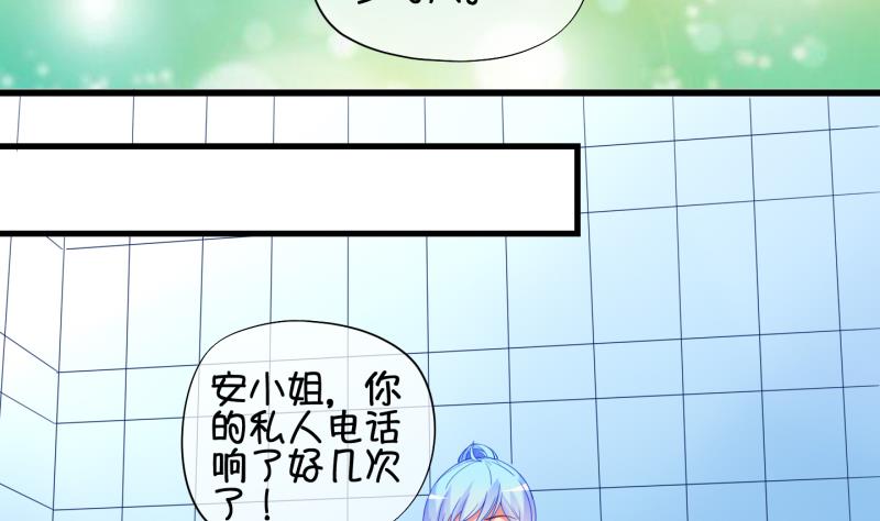 《冰箱是个传送门》第91话 离别 再见 3 第14页