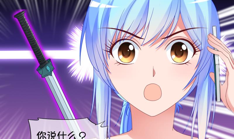 《冰箱是个传送门》第91话 离别 再见 3 第19页