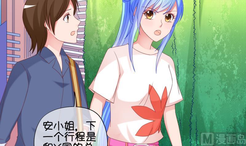 《冰箱是个传送门》第91话 离别 再见 3 第21页