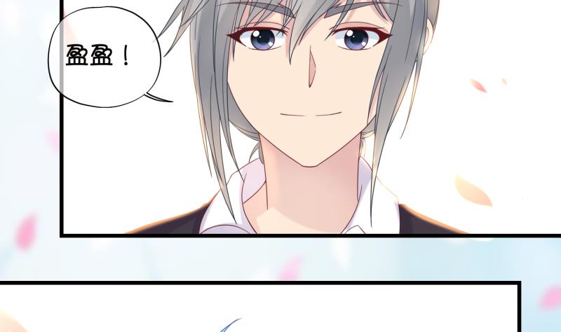 《冰箱是个传送门》第91话 离别 再见 3 第25页