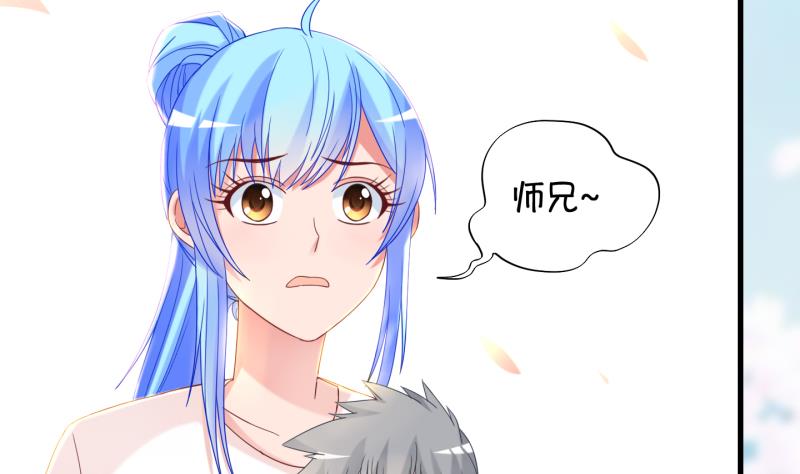 《冰箱是个传送门》第91话 离别 再见 3 第26页