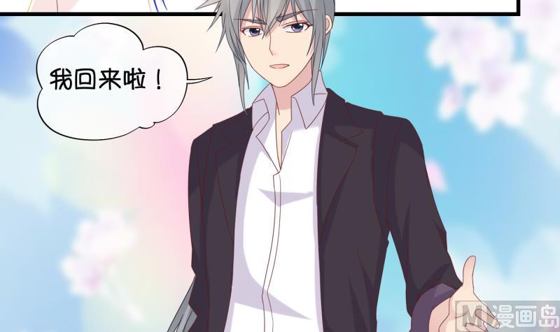 《冰箱是个传送门》第91话 离别 再见 3 第27页