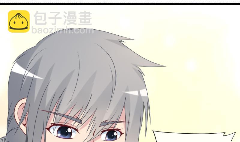 《冰箱是个传送门》第91话 离别 再见 3 第31页