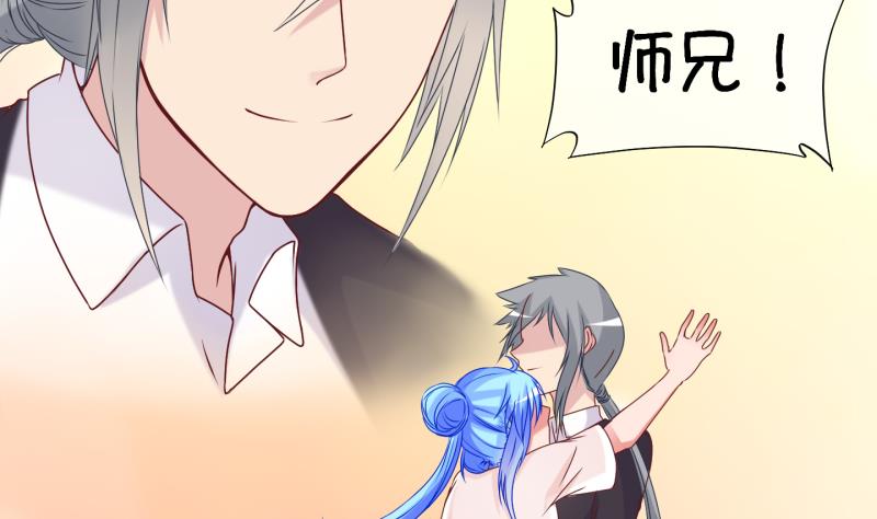 《冰箱是个传送门》第91话 离别 再见 3 第32页