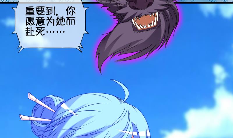 《冰箱是个传送门》第91话 离别 再见 3 第5页