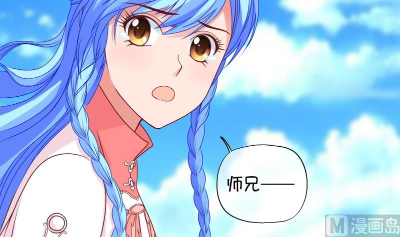 《冰箱是个传送门》第91话 离别 再见 3 第6页