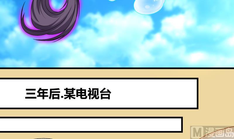 《冰箱是个传送门》第91话 离别 再见 3 第9页