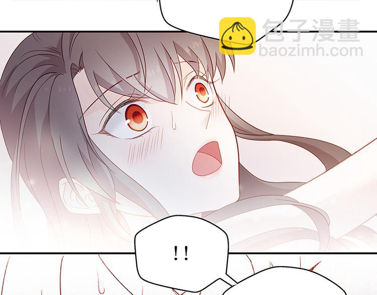 《不良千金》第1话 身负巨债1 第18页