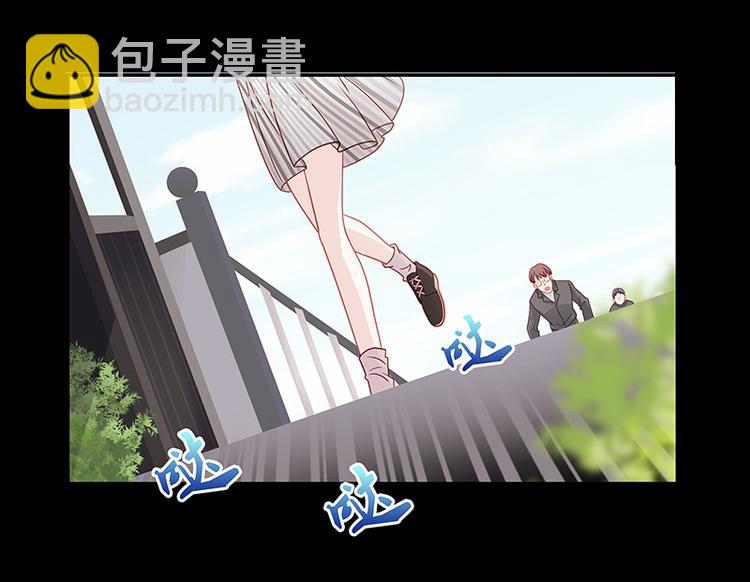 《不良千金》第1话 身负巨债1 第37页