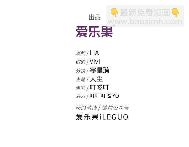 《不良千金》第1话 身负巨债1 第4页