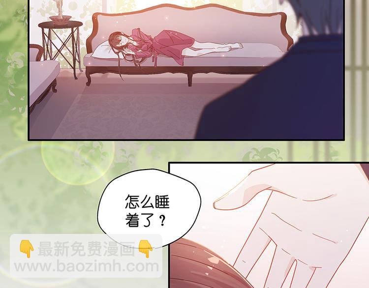 《不良千金》第1话 身负巨债1 第7页