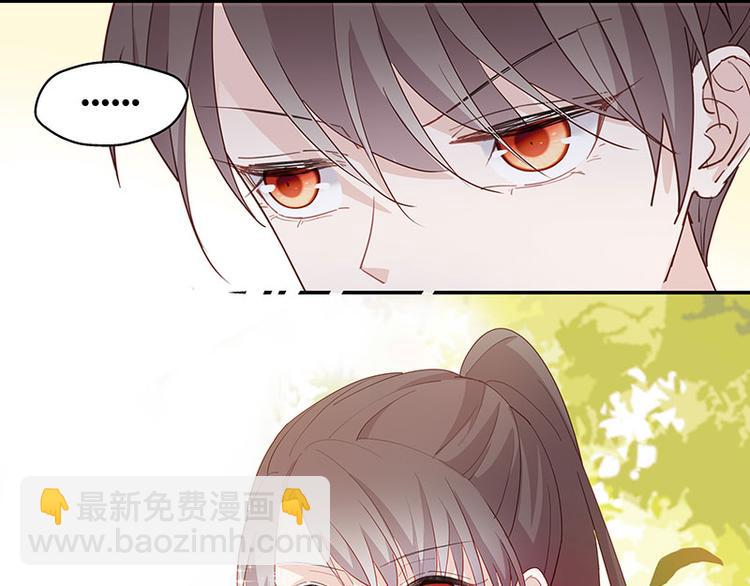 《不良千金》第4话 身负巨债4 第12页