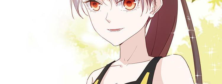 《不良千金》第4话 身负巨债4 第13页