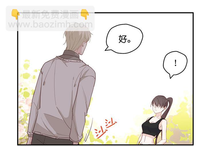 《不良千金》第4话 身负巨债4 第16页