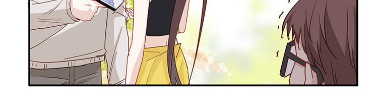 《不良千金》第4话 身负巨债4 第20页