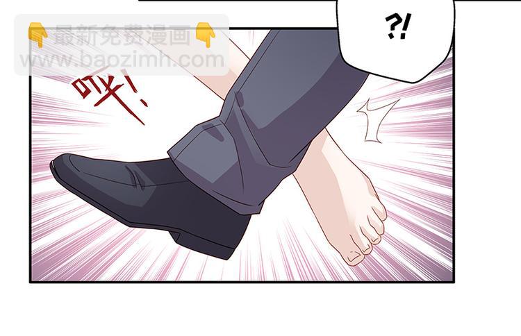 《不良千金》第2话 身负巨债2 第14页