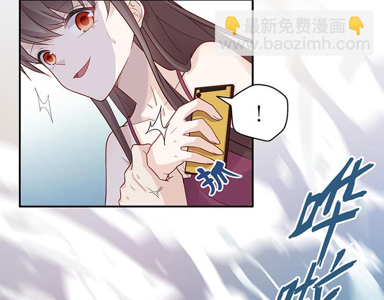 《不良千金》第2话 身负巨债2 第19页