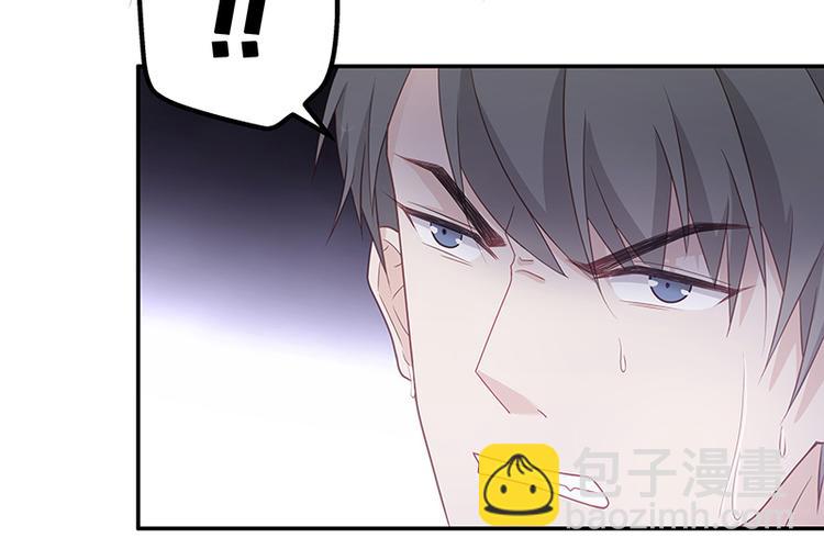 《不良千金》第2话 身负巨债2 第41页