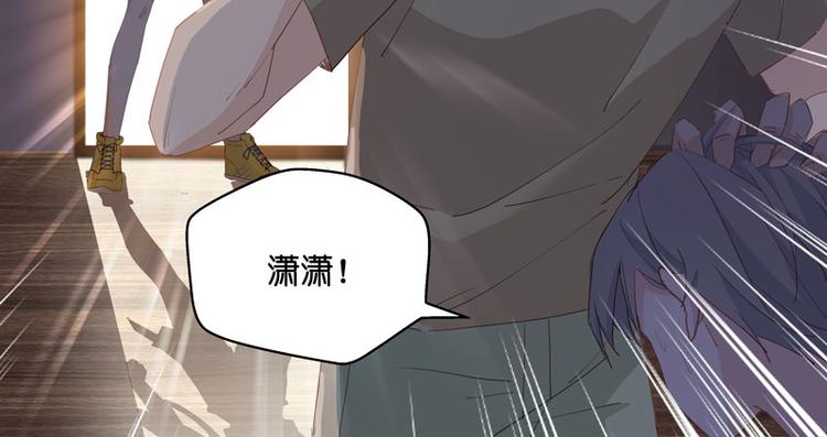 《不良千金》第5话 身负巨债5 第12页