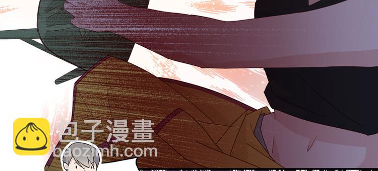 《不良千金》第5话 身负巨债5 第21页
