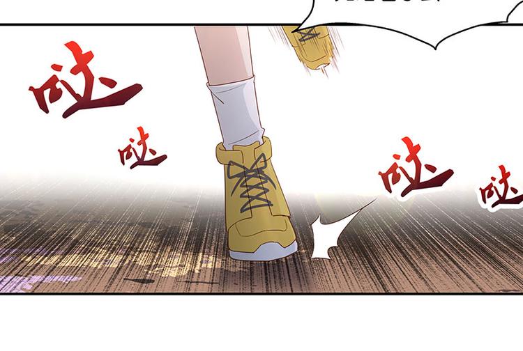 《不良千金》第5话 身负巨债5 第9页