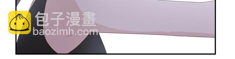 《不良千金》第6话 豪门千金1 第43页