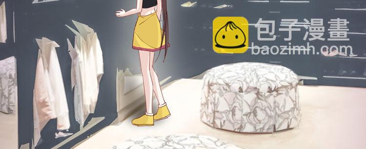 《不良千金》第8话 豪门千金3 第22页