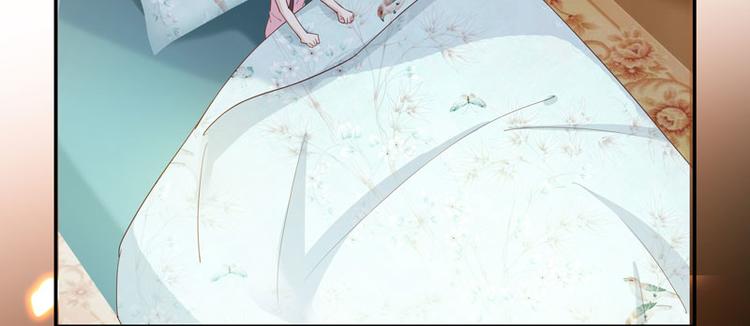 《不良千金》第9话 豪门千金4 第15页