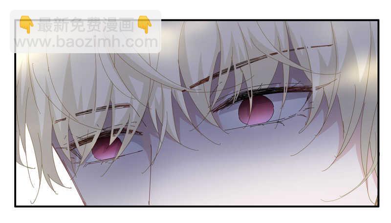 《不良千金》第13话 豪门千金8 第24页