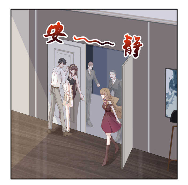 《不良千金》第13话 豪门千金8 第3页