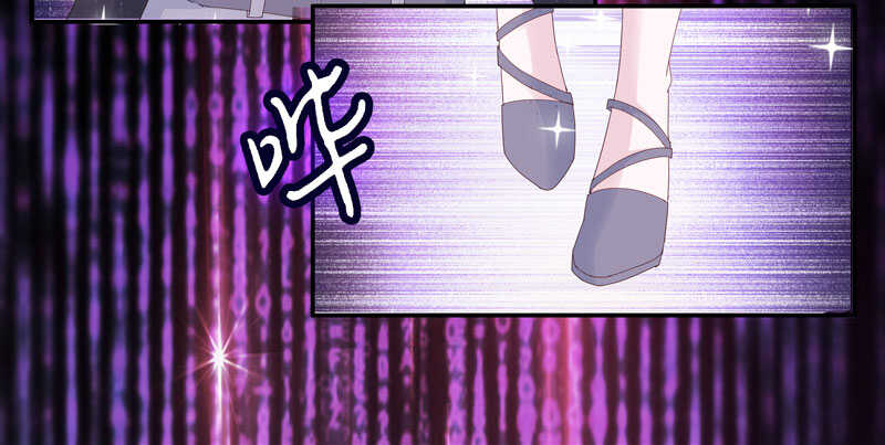 《不良千金》第15话 豪门千金10 第22页