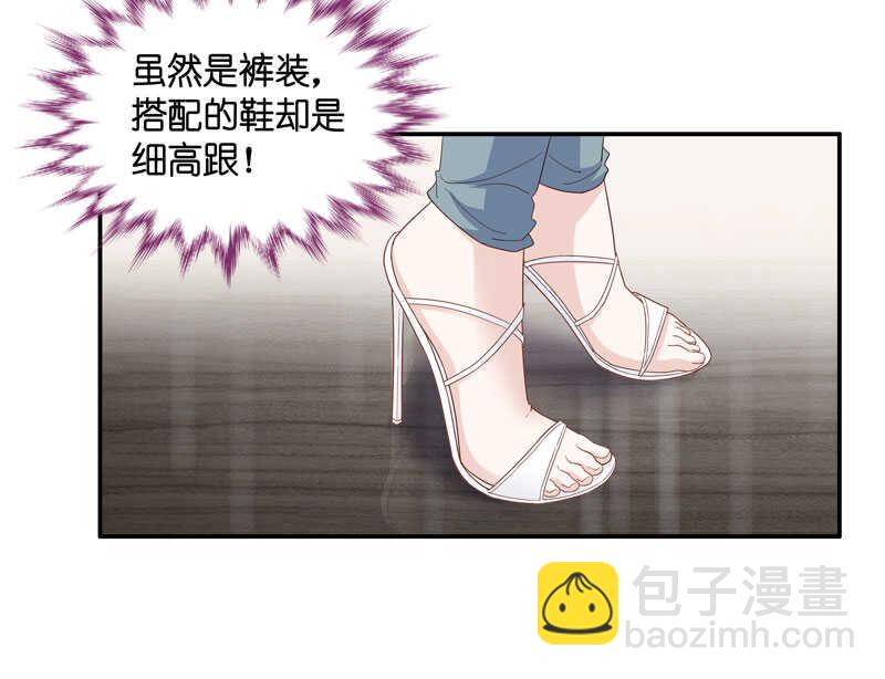 《不良千金》第15话 豪门千金10 第35页