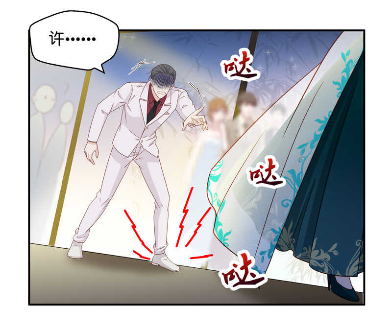 《不良千金》第23话 回归晚宴7 第29页